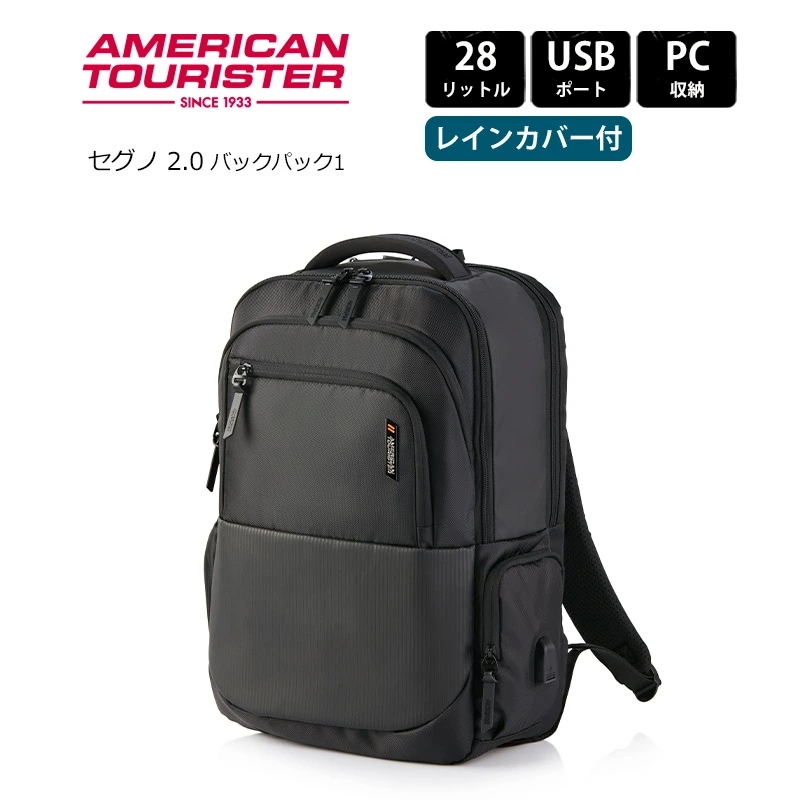 リュック セグノ 2.0 バックパック1 ブラック HD1*09025 28L 17インチPC収納 レインカバー付属 USBポート搭載 ビジネス バッグ 通勤 出張
