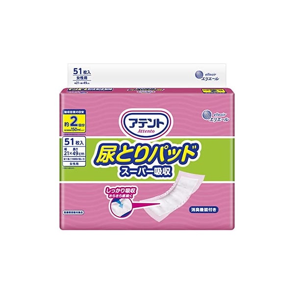 アテント 尿とりパッド 強力スーパー吸収 女性用 粘り強く 約3回