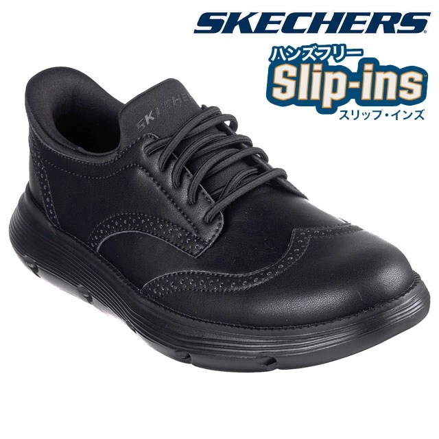 スケッチャーズ スリップインズ メンズ カジュアルシューズ 手を使わずに履ける ウィングチップ ハンズフリー GARZA-SULLY ビジカジ ローカット ドレスシューズ 205311 ブラック 黒