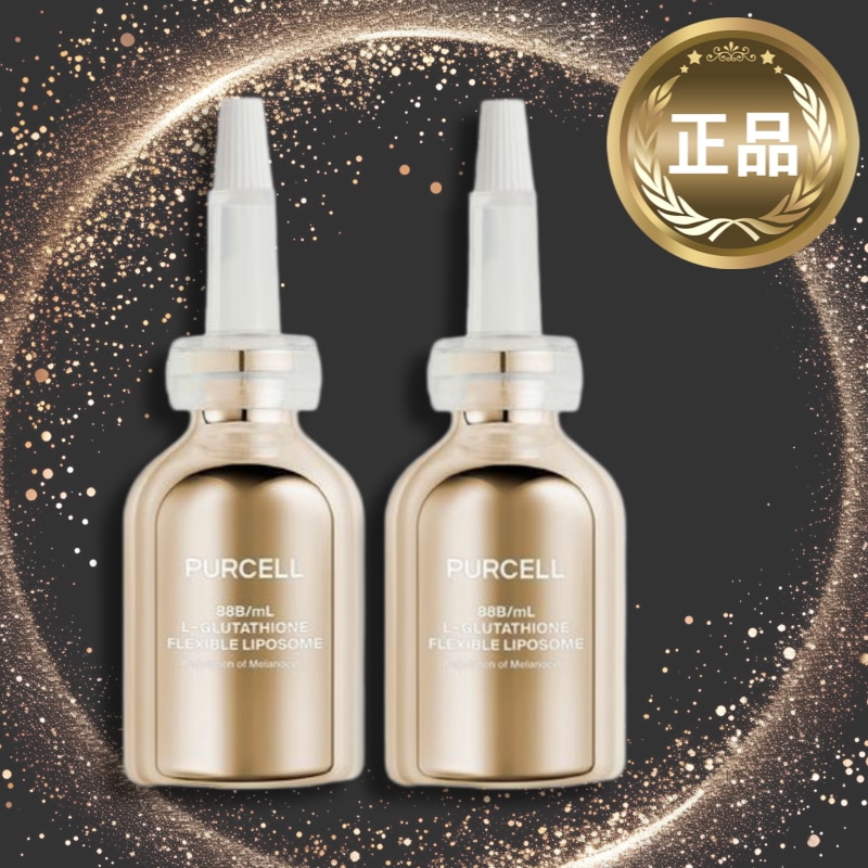 高濃度 トーンアップアンプル グルタチオンリポソーム配合 20mL＋7mL セット/グルタチオン配合/リポソーム美容液/くすみ印象ケア/肌ツヤ/韓国コスメ/集中ケアセラム/퍼셀글루타치온더블