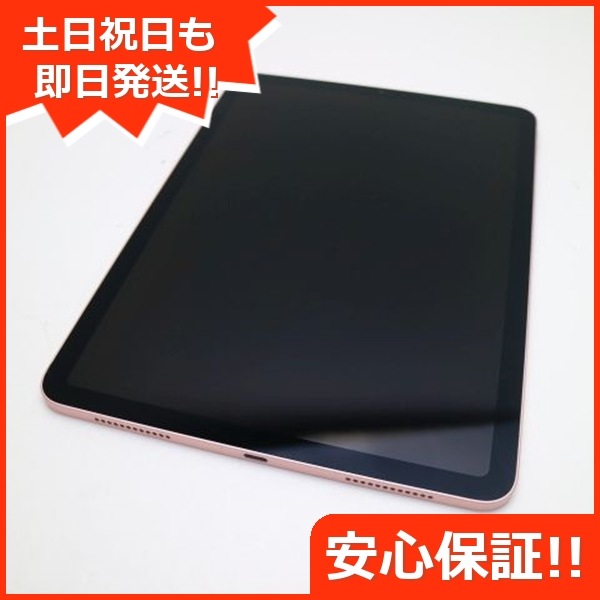 美品 iPad Air 第4世代 Wi-Fi 64GB ローズゴールド 46