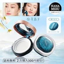 【SALE】【美品】【レア】花西子 コスメ限定11点セット SALE】【美品】【レア】花西子 コスメ限定11点セット