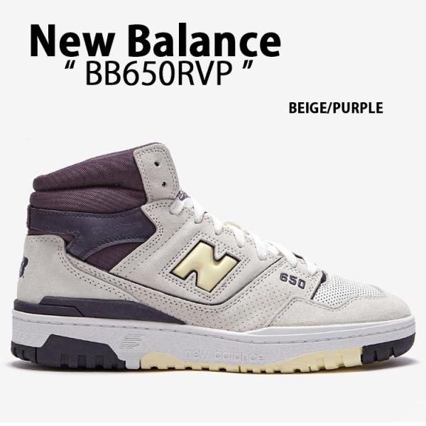 BB650RVP スニーカー NBスニーカー BEIGE BB650 シューズ ベージュ パープル 650シリーズ バッシュ ミッドカット レザー 本革 メンズ レディース 男性用 女性用