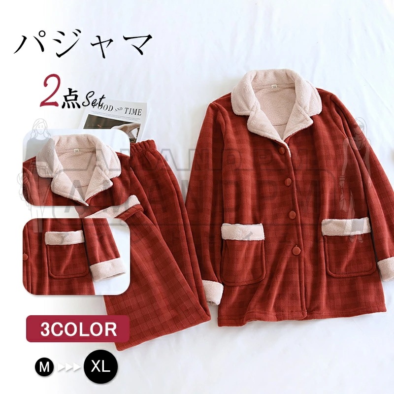 クリスマス パジャマ レディース メンズ もこもこ 冬用 上下セット ふわふわ あったか 前開き 長袖 長ズボン 厚手 ルームウェア 夫婦パジャマ ペア 部屋着 暖かい 保温 衿付き ポケット付き フ 5,621円