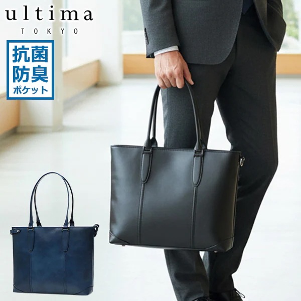 トートバッグ メンズ バッグ ファスナー付き ブランド ビジネスバッグ 肩掛け トート 革 軽量 軽い 通勤 自立 横型 レザー 本革 抗菌 日本製 A4 11L バート 70115