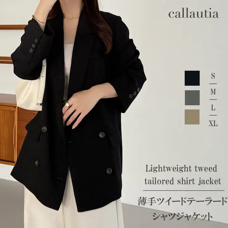 callautia　薄手ツイードテーラードシャツジャケット