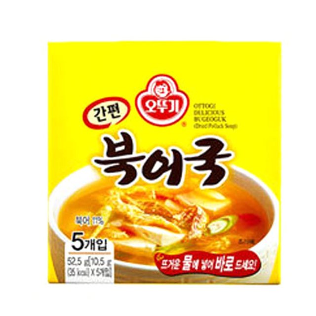 簡便ワカメスープ 5BOX + 簡便干し明太のスープ 5BOX (10.5g X 5ea)