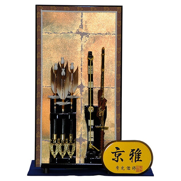 破魔弓 初正月 初節句 破魔矢 厄除け 出し飾り 壁掛け かっこいい天然羽 コンパクト ミニ 新作 秀光 限定品 目玉商品 お買得 人気 ランキング P7901