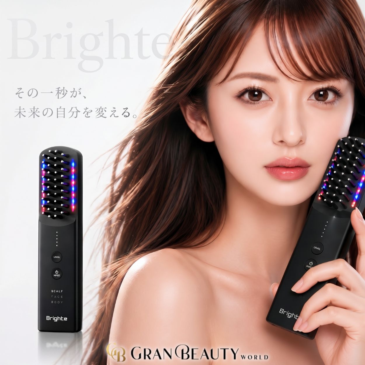 エレキブラシ 美顔器 電気ブラシ リフトブラシ ems BRTFSB180 バリブラシ