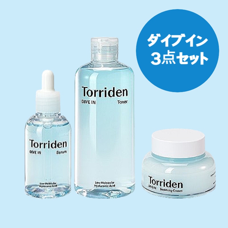 [ダイブイン 3点セット] 敏感肌向け水分ケア／韓国スキンケア/ Dive-IN セット／水分爆弾セット