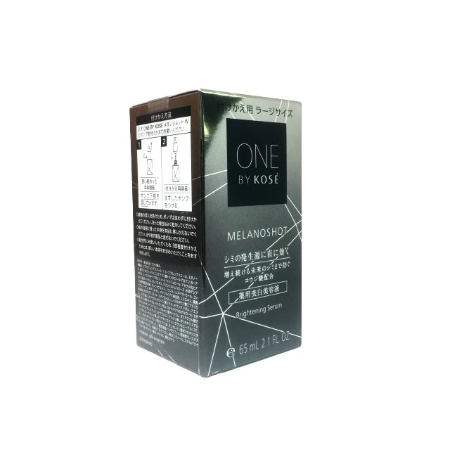 ワンバイ メラノショットW ラージサイズ 付けかえ用 65ml ONE BY 医薬部外品 シミ そばかす 美容液 美白 コウジ酸 限定 レフィル 付替え