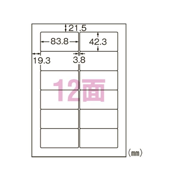 エーワン合同会社 スーパーエコノミー プリンタ用ラベル 12面 500枚入ラベル・ステッカー