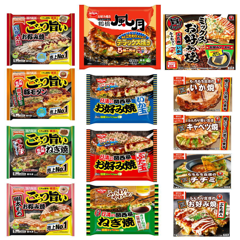 【新】冷凍食品 13袋 お好み焼き 日清食品 テーブルマーク かねます食品 大阪鶴橋風月 豚玉 ねぎ焼 いか玉 明太 豚モダン いかえび 牛すじこんにゃく チヂミ ネギ焼き キャベツ焼 粉もん完成版