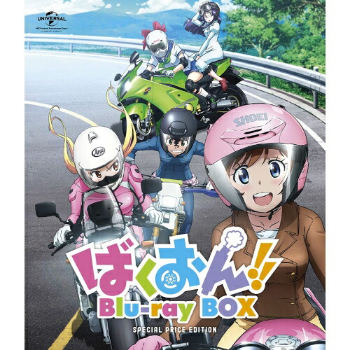 ばくおん!! Blu-ray BOX(Blu-ray D.. ／ ばくおん!! (Blu-ray) GNXA-1788 10,811円