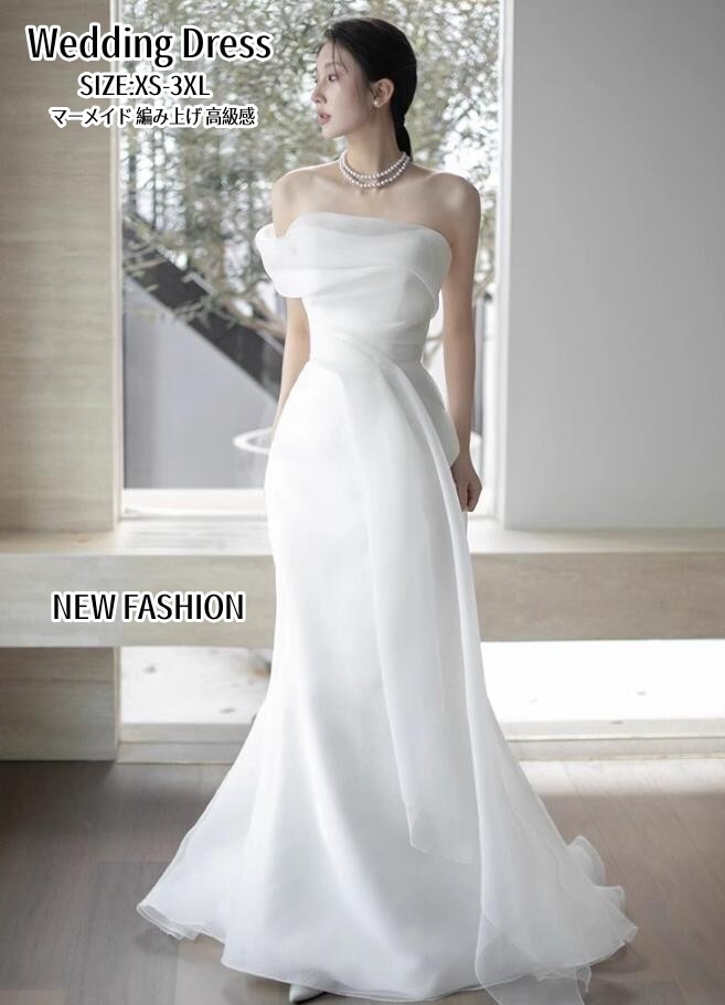 ウェディングドレス パーティードレス 白 ドレス マーメイドドレス シンプル 結婚式 ドレス ワンピース 二次会 イブイングドレス ロングドレス 大きいサイズ 小さいサイズ おしゃれ フォーマル お呼