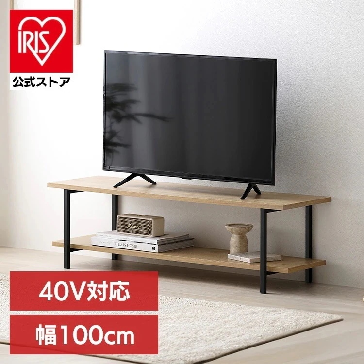 【目玉商品】テレビ台 ローボード おしゃれ 北欧 スリム 収納 ＡＶボード ナチュラル/ブラック HAB-1000 メガ割
