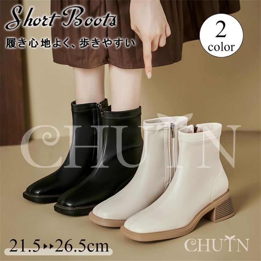 ブーティー歩きやすいショートブーツレディースブーツ ブーティー大きいサイズ ローヒールショートブーツ内ボア靴 美脚ショートブーツ足が疲れない 通勤