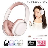 アリアナグランデ　猫耳　ワイヤレスヘッドホン　Bluetooth アリアナ・グランデ 着用 海外限定 ワイヤレス 猫耳