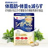 ハーブ健康本舗 Qoo10店