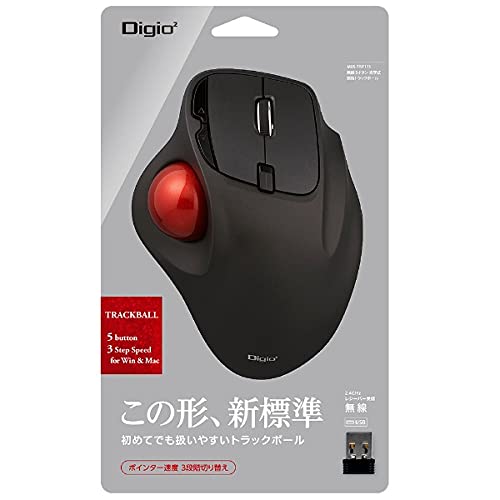 Digio2 マウス 無線 トラックボール 5ボタン 光学式 ブラック MUS-TRIF175BK 5,452円