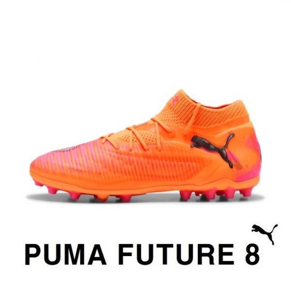 プーマ マルチグラウンドサッカースパイク FUTURE 8アルティメイト