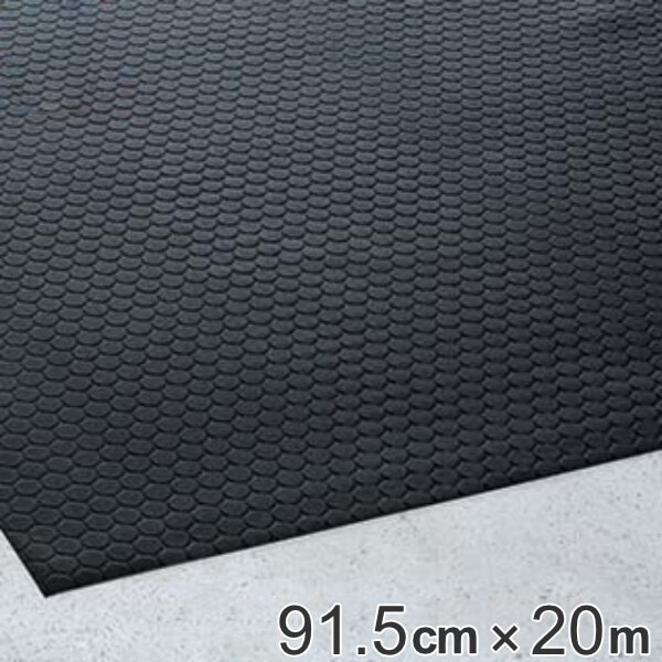 すべり止めマット 業務用 91.5cm幅20m リサイクル長マットコインブラック ノンスリップ 塩ビシート 床 すべり止め マット 滑り止め 防音 塩ビマット 滑り止めマット 防滑 法人限定