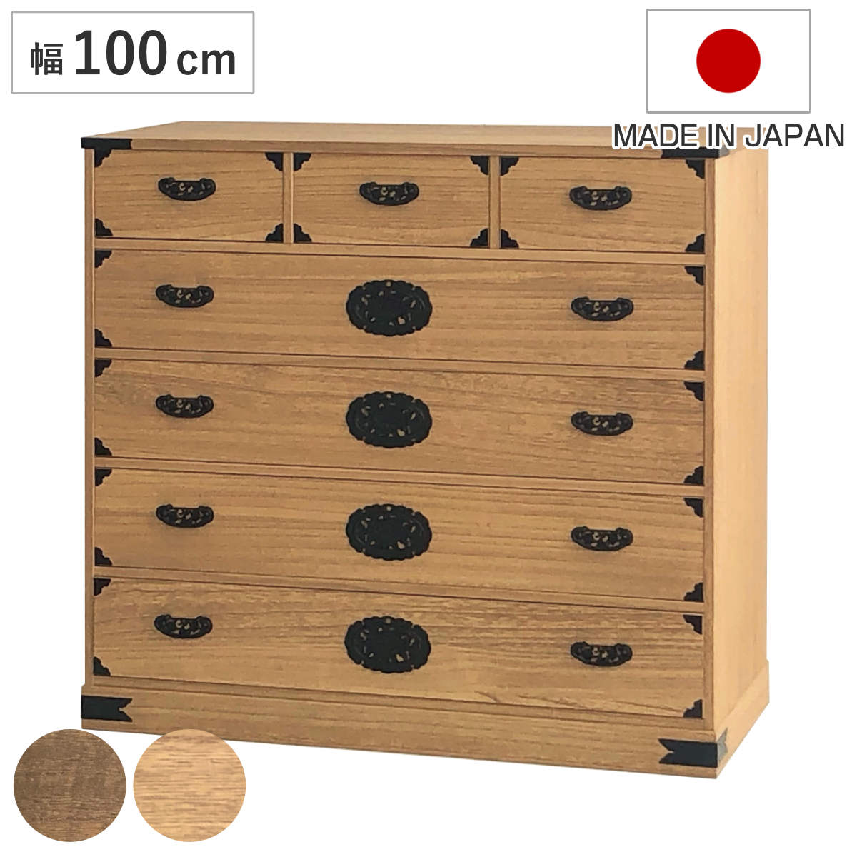 総桐 民芸たんす 幅100cm 5段 焼桐調オイル仕上げ 桐たんす 桐 タンス たんす 箪笥 桐箪笥 日本製 完成品 桐衣装ケース 桐タンス チェスト 衣類収納 和だんす 着物収納 桐製 国産