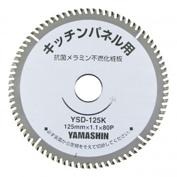 山真製鋸 Y sGOD キッチンパネルソー 26866