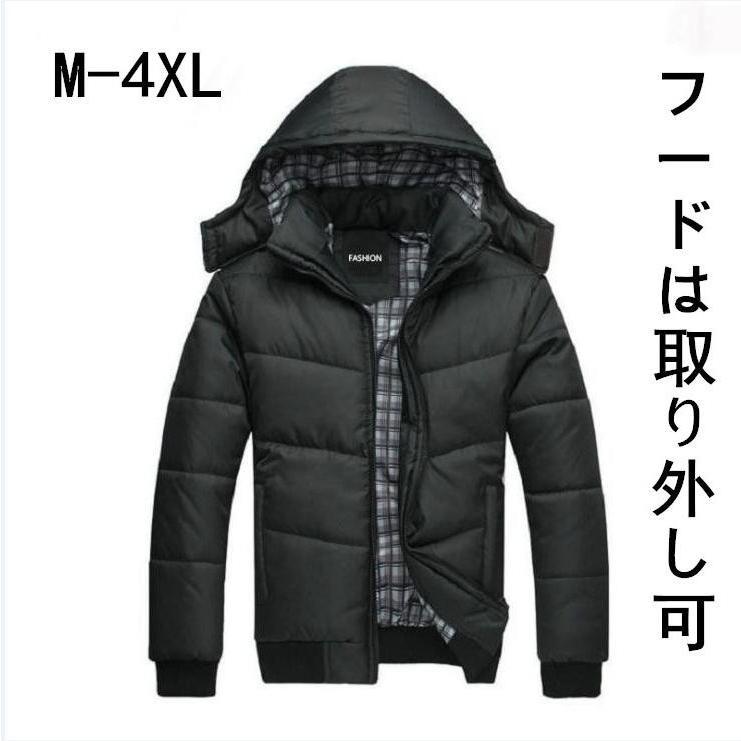 フード取り外し可 ダウンジャケット ショートメンズ 中綿 ダウンジャケット 大きいサイズ 冬服アウター ジャンパー ブルゾンカジュアルコート トップス 秋冬防風