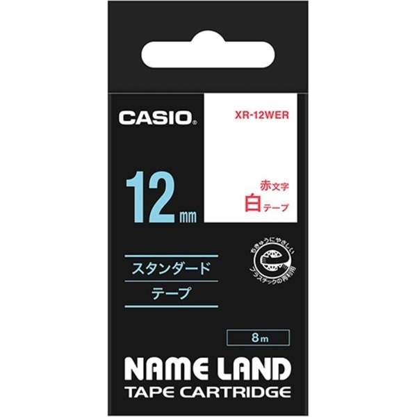 （まとめ） カシオ CASIO ネームランド NAME LAND スタンダードテープ 12mm×8m 白／赤文字 XR-12WER 1個 (×5セット)