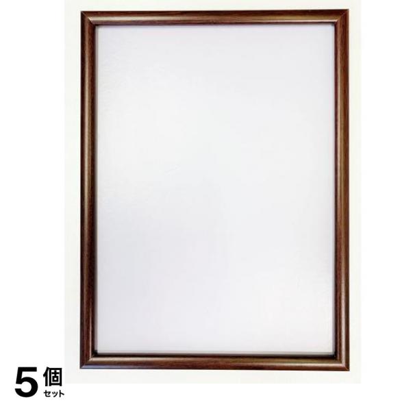 ラベンスバーガー ジグソーパズル専用木製フレーム 額縁 49cm× 36cm (ブラウン) 5個セット