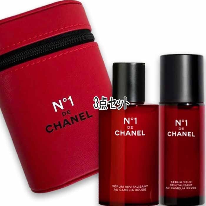 CHANEL限定品　N°1 ドゥ シャネル セラム デュオ シャネル 【数量限定】N1 ドゥ シャネル セラム デュオ 【公式通販】