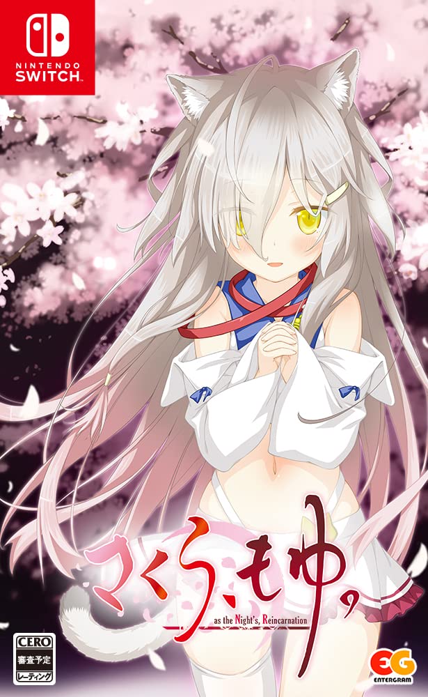 全国送料無料 さくらもゆ-as the Nights, Reincarnation- -Switch