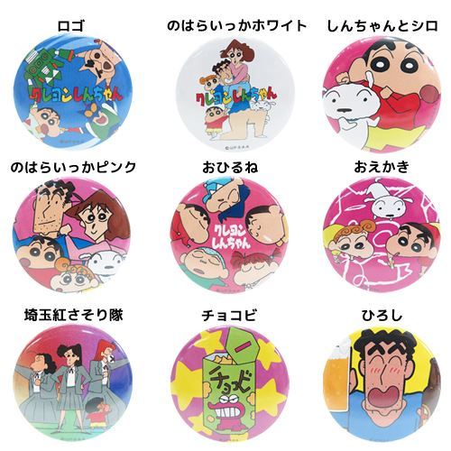 【新品未開封】チョコビ 大当たりクリアチャーム バッジ クレヨンしんちゃん クレヨンしんちゃん チャーム（チョコビ）KS-FC008 キャラクター