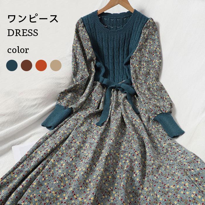 ワンピース レディース 秋冬 ニット 花柄 長袖 おしゃれ きれいめ リブ 可愛い ロング丈 ミモレ丈 ゆったり すっきり 上品 シンプル カジュアル バレンタイン 2025 プレゼント