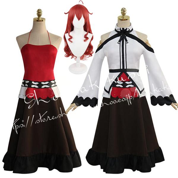 【一部分3日内出荷】無職転生異世界行ったら本気だす風エリス・グレイラットコスプレ衣装 ウィッグ cos靴 cosplay変装仮装コスチューム