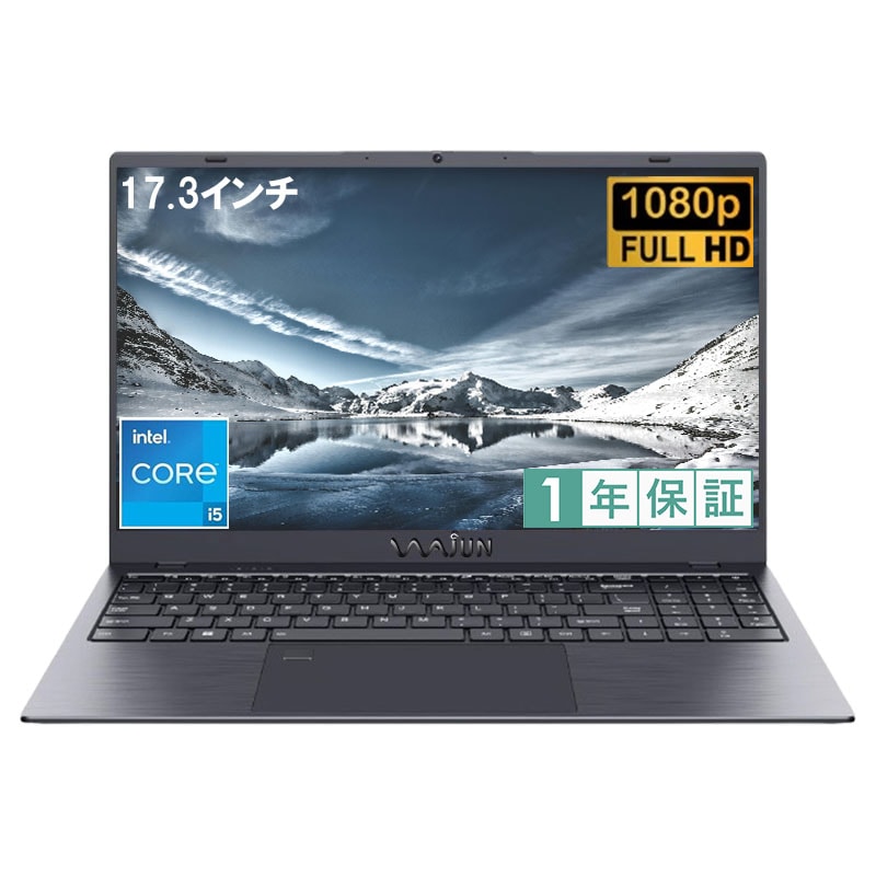 新品 ノートパソコン MS Office2019 Win11 インテル第12世代 Corei5 メモリ16GB SSD512GB 17.3型 IPS液晶 Webカメラ/WIFI/指紋認証/保証付き