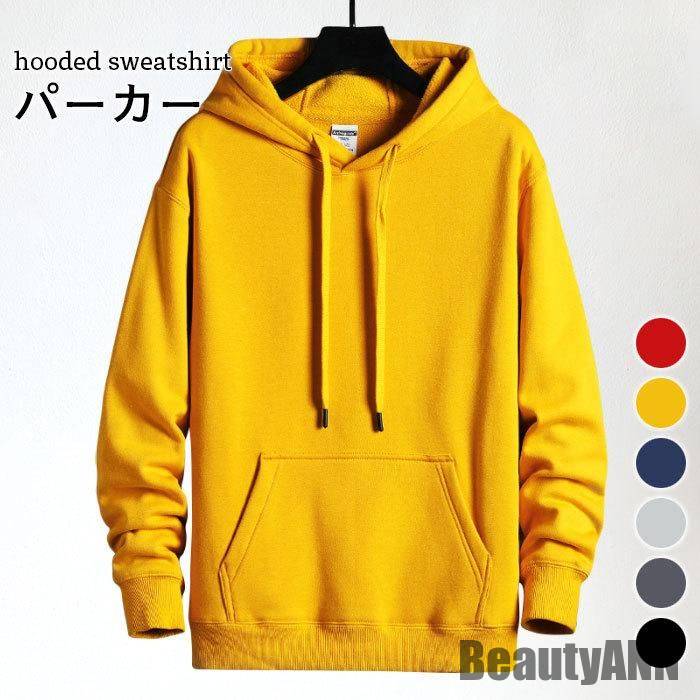 新生活 パーカー メンズ 秋冬 ゆったり トレーナー おしゃれ 無地 暖かい 防寒 保温 フード付き カジュアル シンプル トップス 秋新作 秋 春 冬 秋ファッション 冬物 春物 秋物 プレゼント