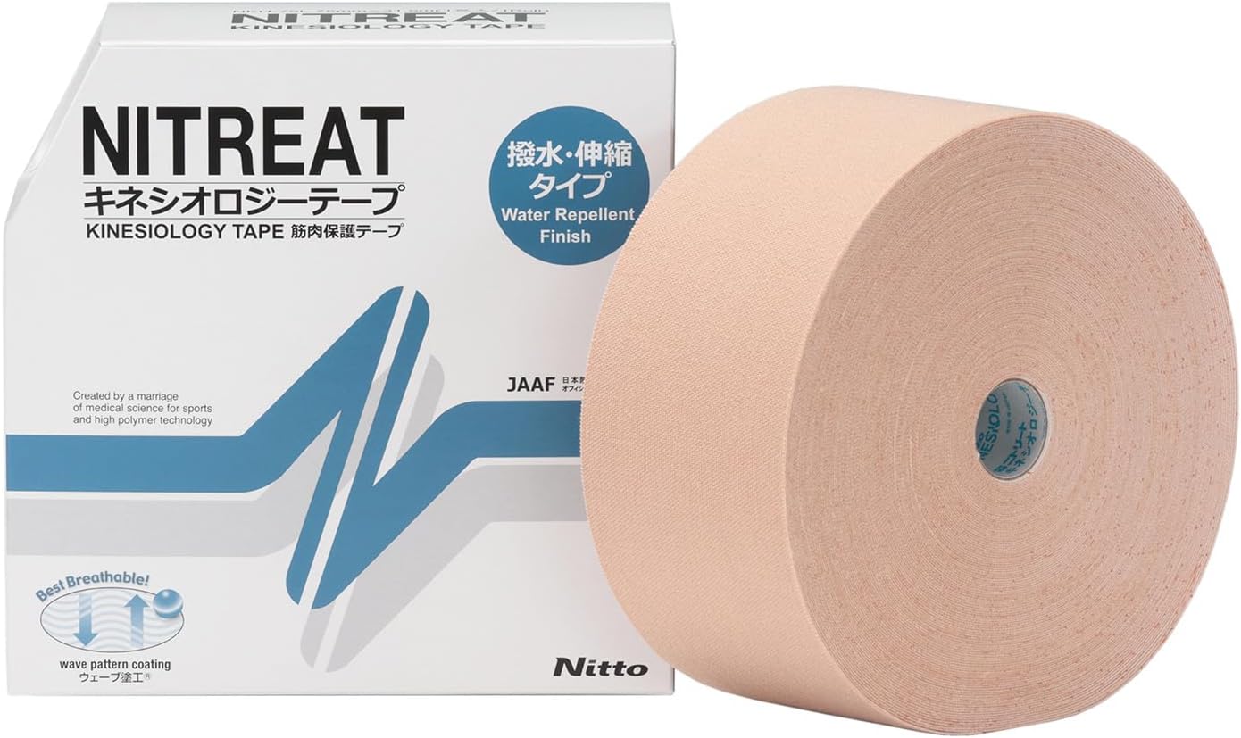 ニトムズ ニトリート キネシオロジーテープ 撥水 筋肉保護テープ 伸縮 ロング はがれにくい 幅75mm×長さ31.5m [1巻入] NKH-75L