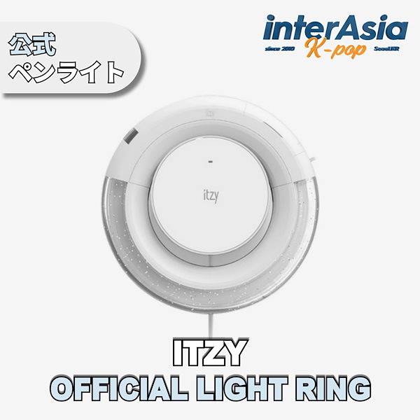 ITZY イッジ OFFICIAL LIGHT RING VER 2