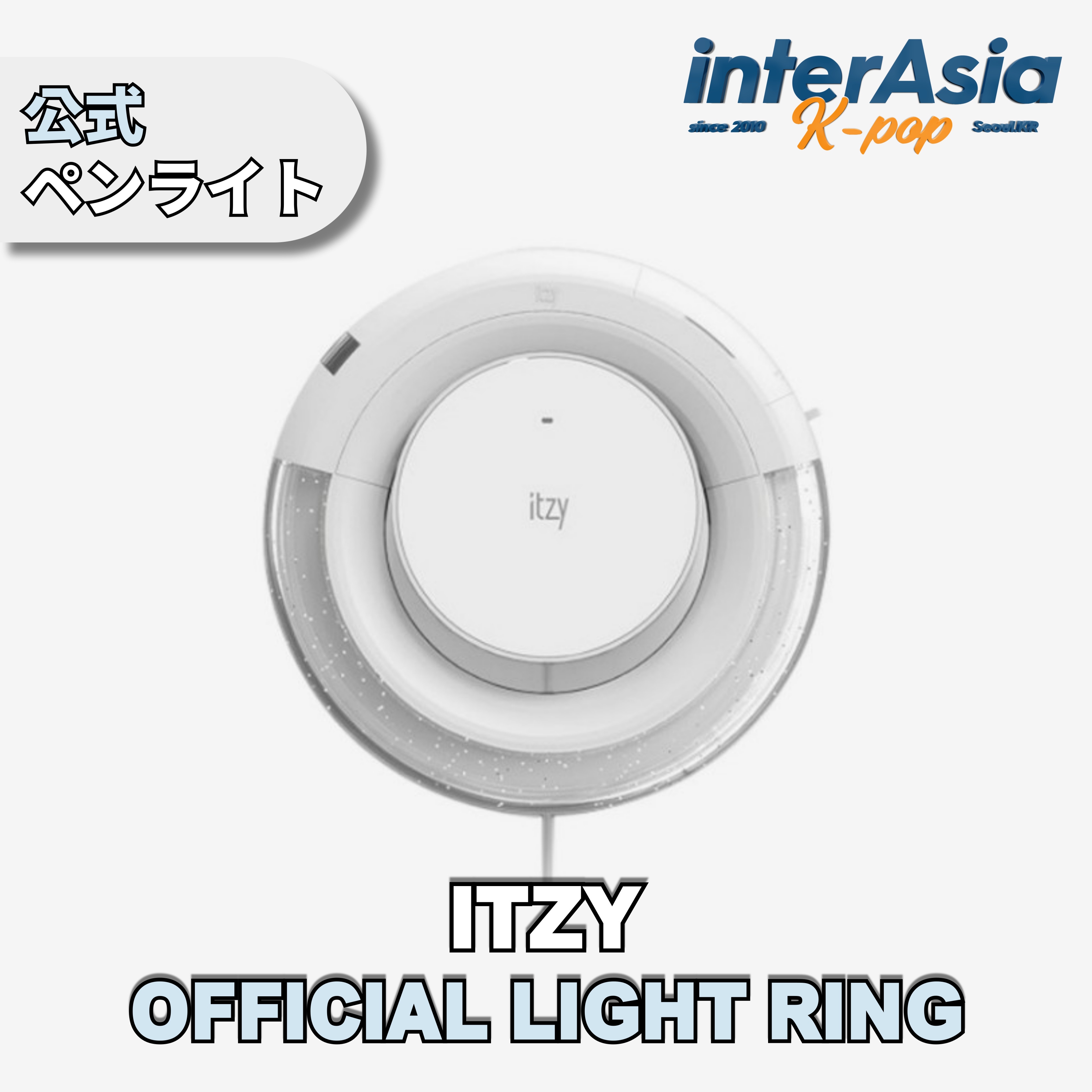 ITZY - OFFICIAL LIGHT RING (LIGHT STICK) 応援棒 公式グッズ