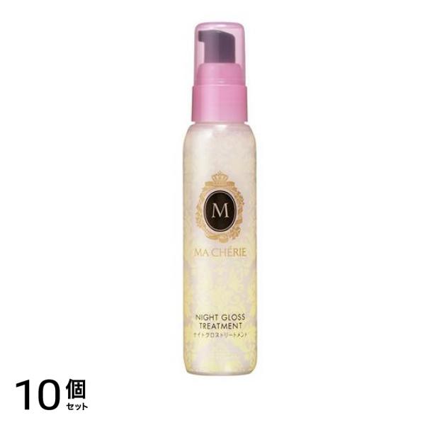 マシェリ ナイトグロストリートメント EX 80mL 10個セット