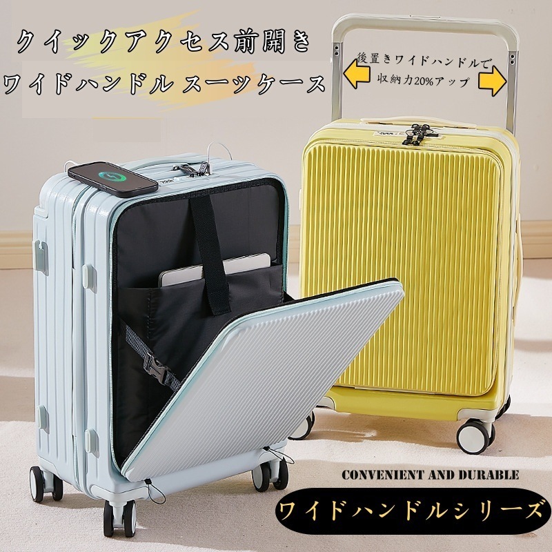 韓国 スーツケース キャリーケース 複数サイズ 超軽量 アルミサッシ製 ユニバーサルホイール 大サイズ大容量スーツケース TSAロック かわいい キャリーケース 男女兼用