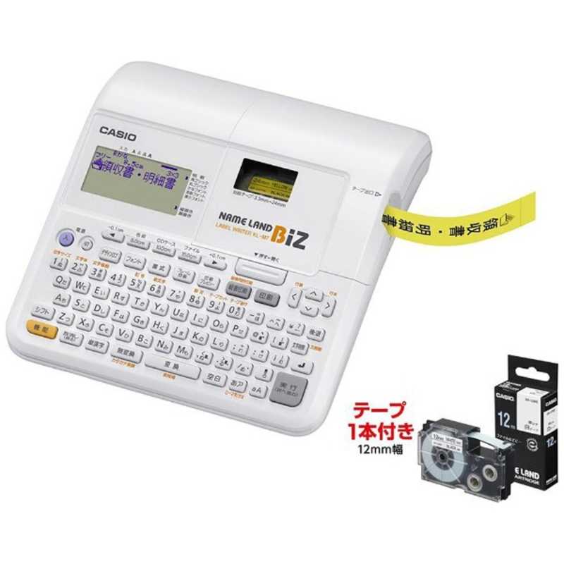 カシオ　CASIO　ラベルライターネームランドBiz　KL-ERI-SET3
