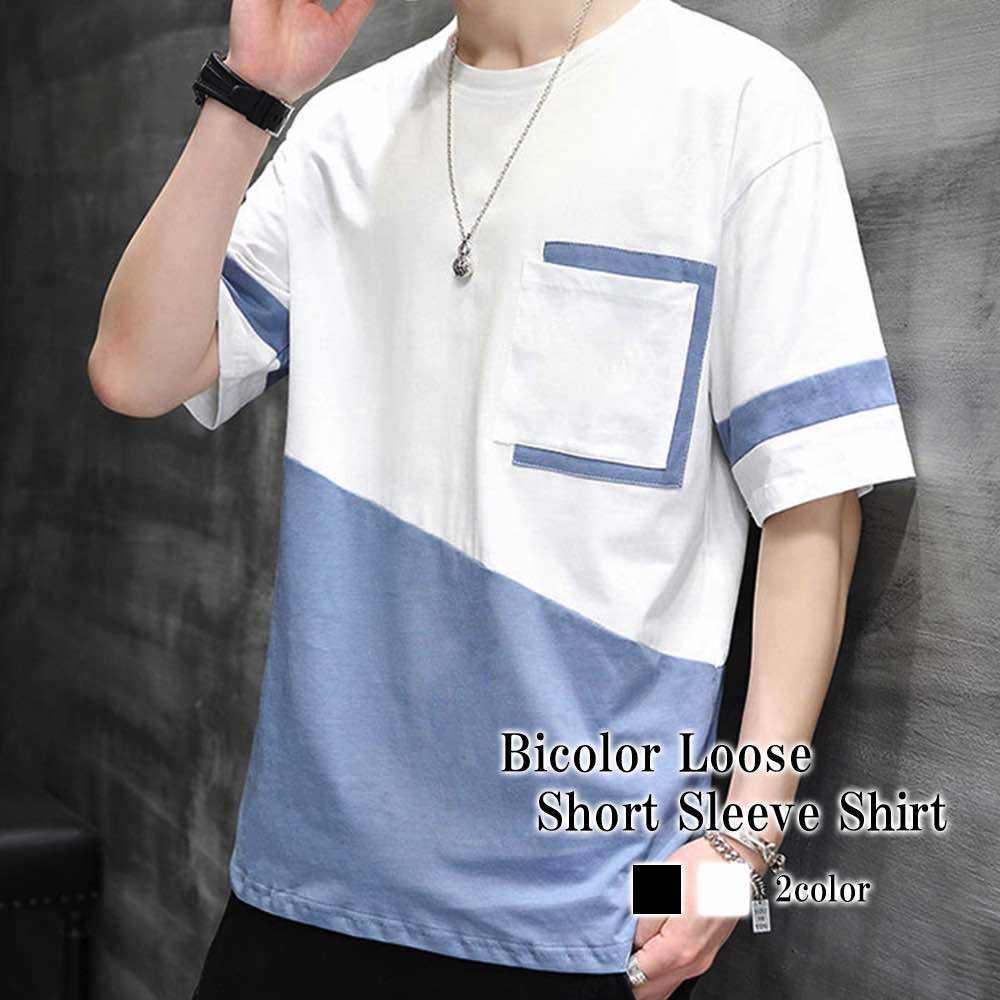 Tシャツ メンズ バイカラールーズ半袖シャツ おすすめ 夏 人気 ロング コットン ブランド 肌着 カジュアル ワッフル おしゃれ オシャレ ジャケット 7分袖 ブラック シャツ 40代 ポリエステル