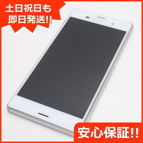 ドコモ XPERIA Z3 SO-01G copper 新品 www.krzysztofbialy.com