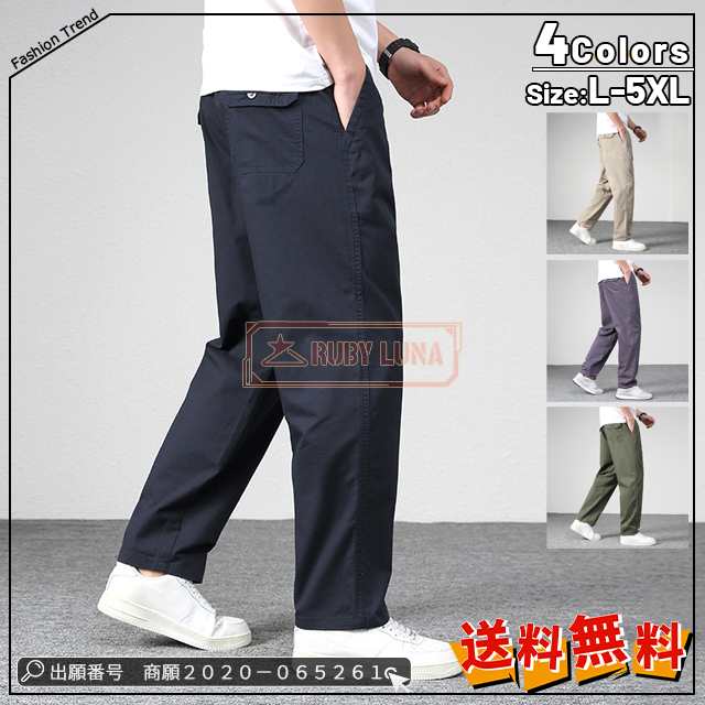 最安挑戦 春新作 新作 送料無料 カーゴパンツ メンズ ワークパンツ 作業着 ロング丈 春夏秋 ゆったりパンツ 大きいサイズ カジュアル イージーパンツ オシャレ ワイドパンツ ボトムス ウエストゴム