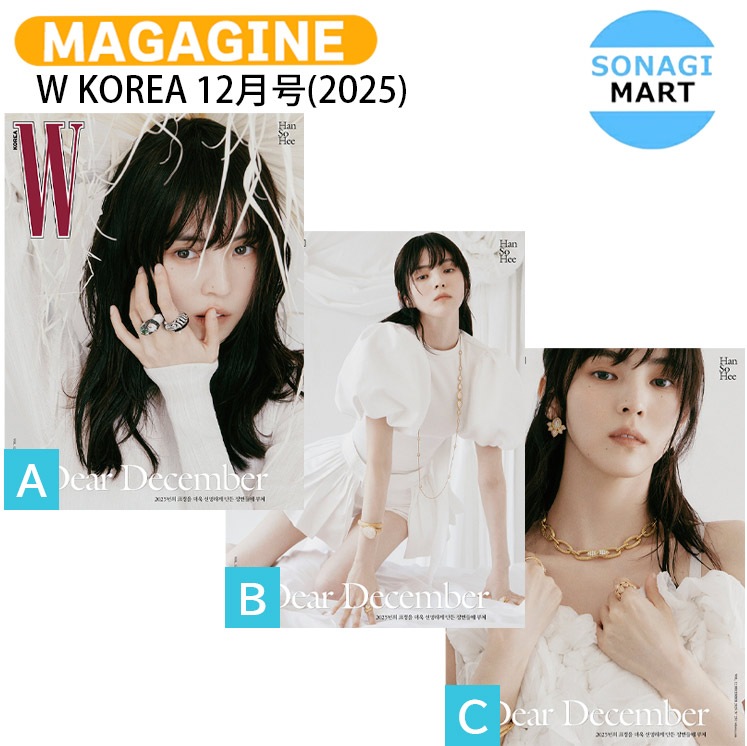 Qoo10] 国内発送 W KOREA 12月号(20