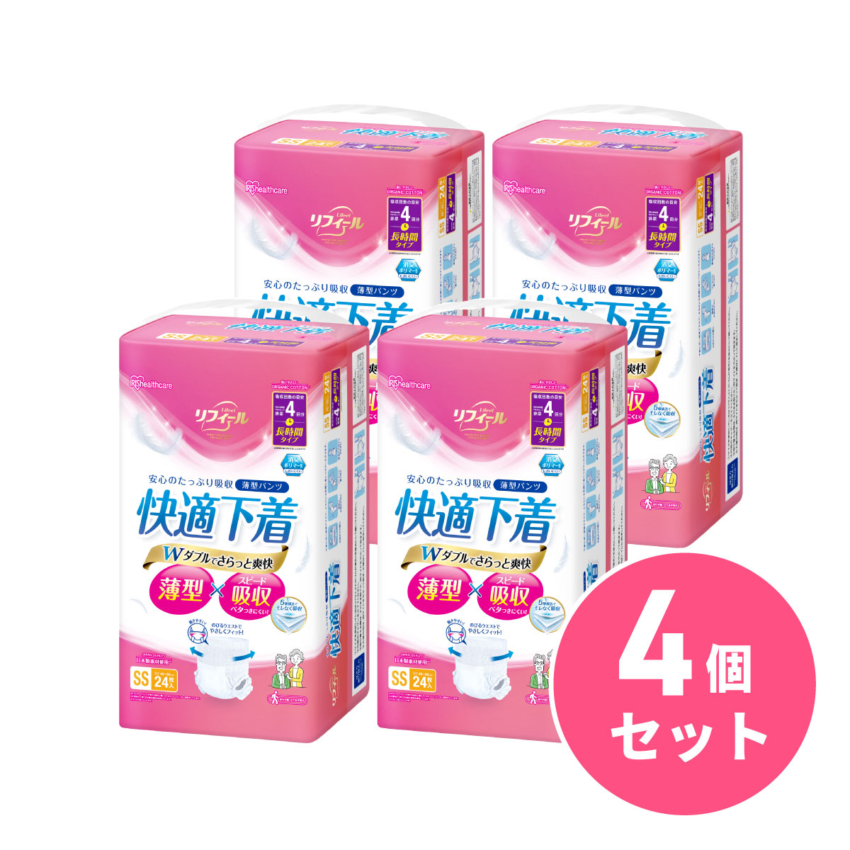 【まとめ買い】アイリスオーヤマ リフィール 快適下着 薄型パンツ SSサイズ 24枚入 ×4個セット NAD-SS24-4 オムツ パンツ 介護用紙おむつ 大人用おむつ