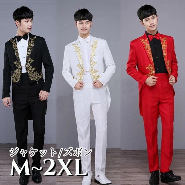 季節限定燕尾服 演出 王子様 貴公子 メンズ 公爵 メンズスーツ タキシード 舞台 忘年会 貴族 衣装 大人 演奏会 ステージ 演劇 貴族服 成人式 コスプレ クリスマス 仮装 ハロウィン 文化祭 学